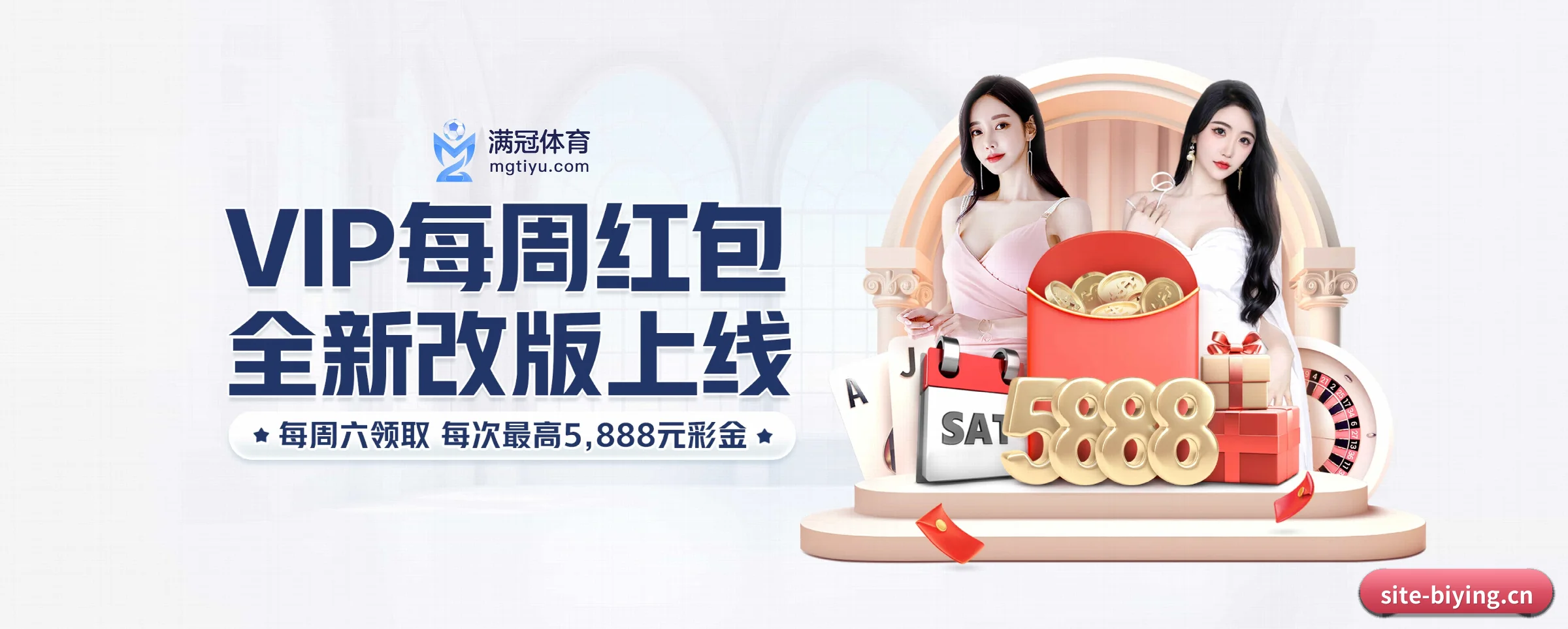 系统革新